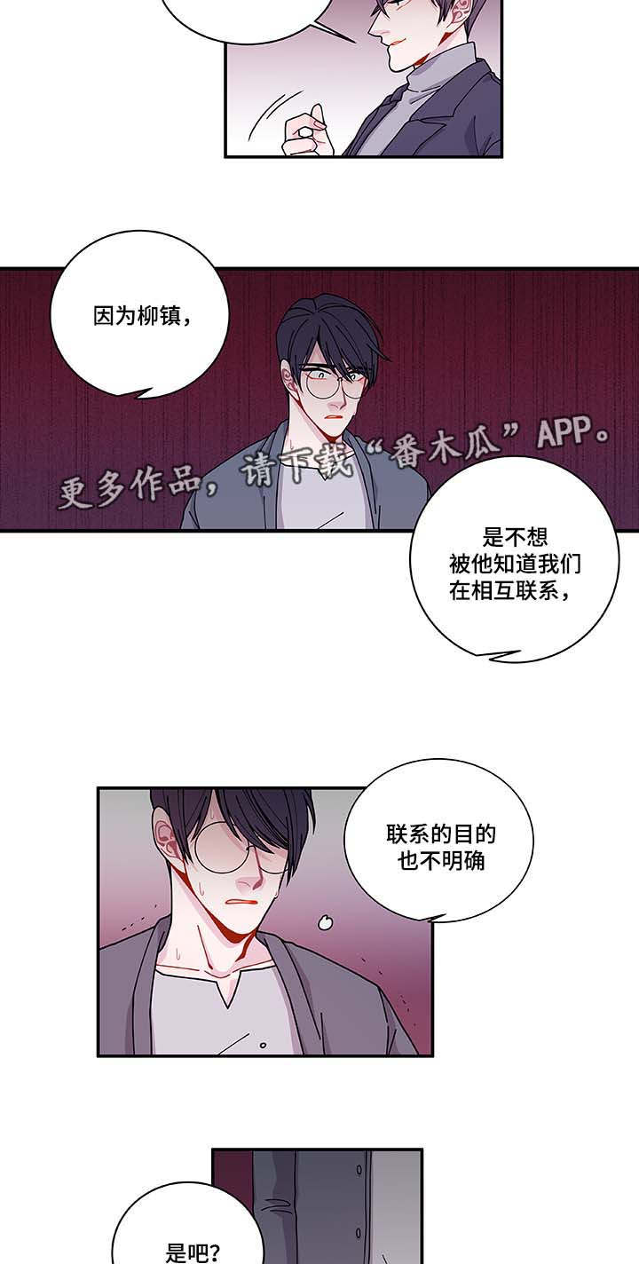 第30章：求你不要7