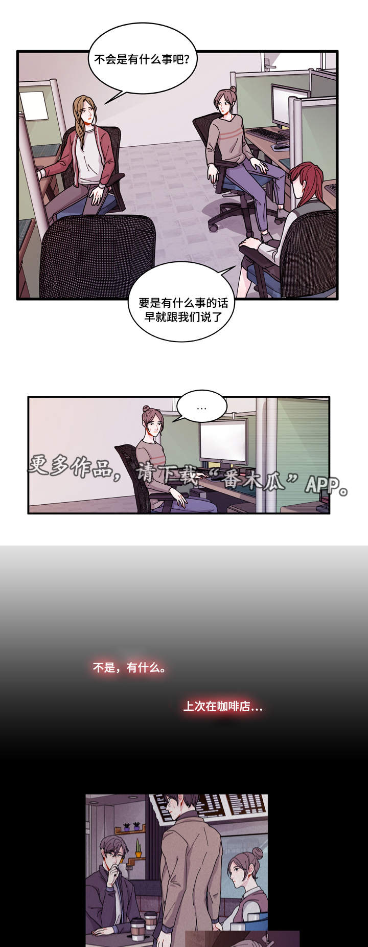 第18章：守约16