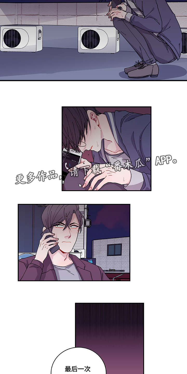 第37章：狠心12