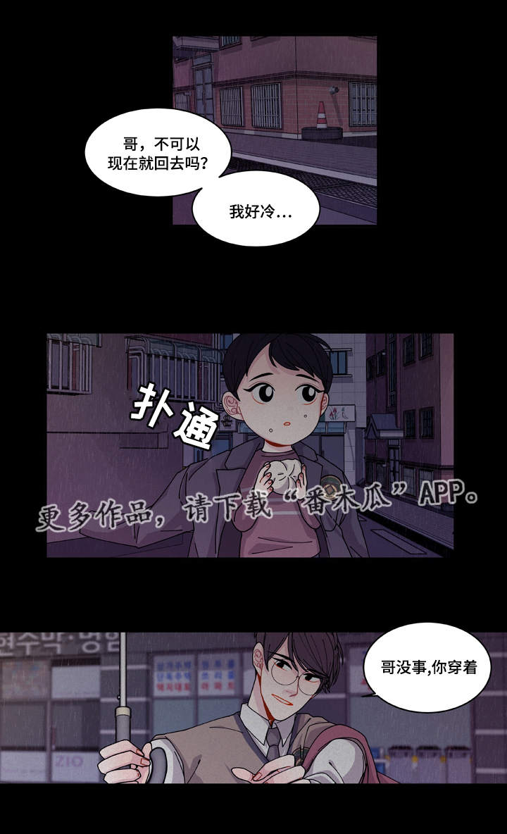 第18章：守约5