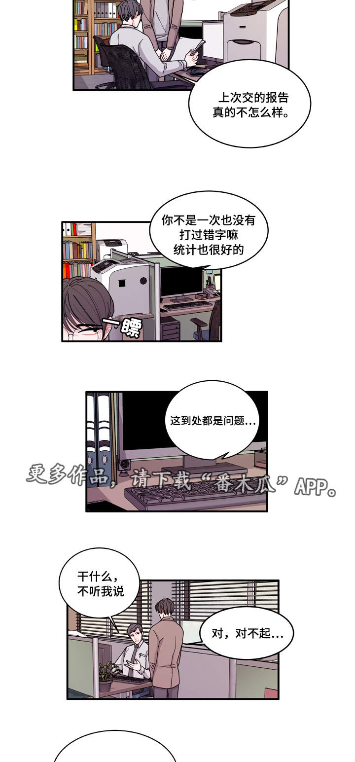 第20章：装什么19