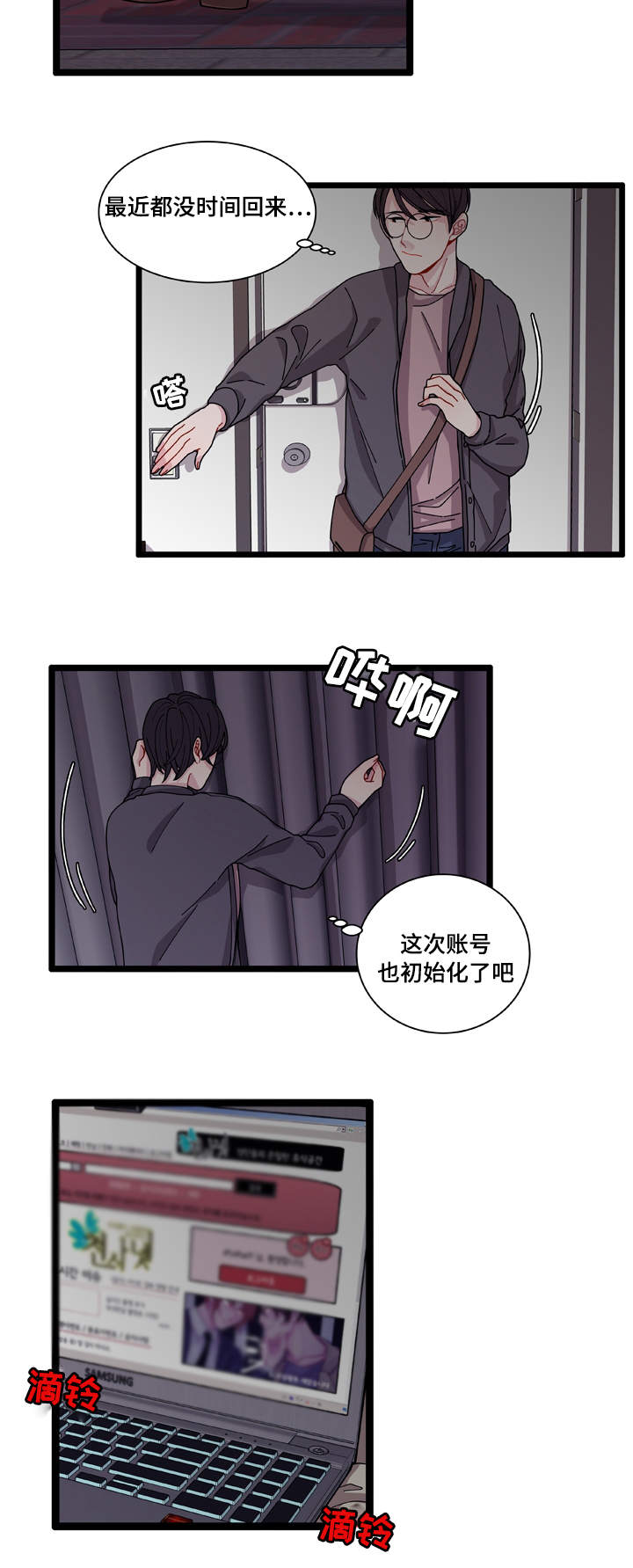 第4章：警察局6