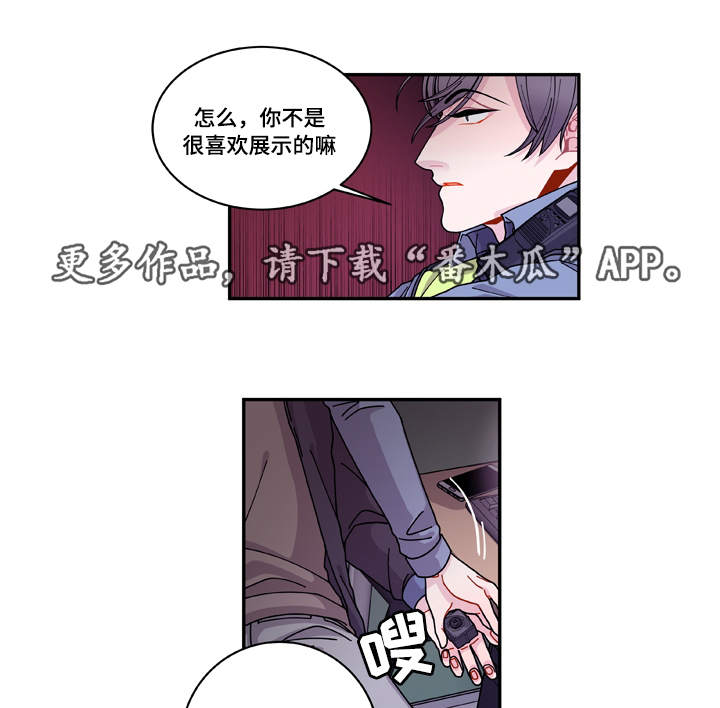 第20章：装什么1