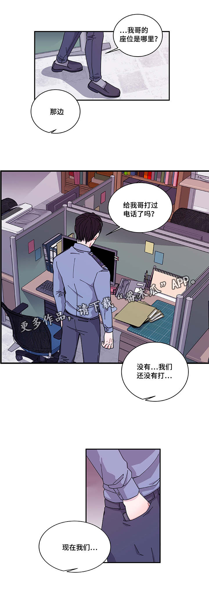 第40章：他走了7