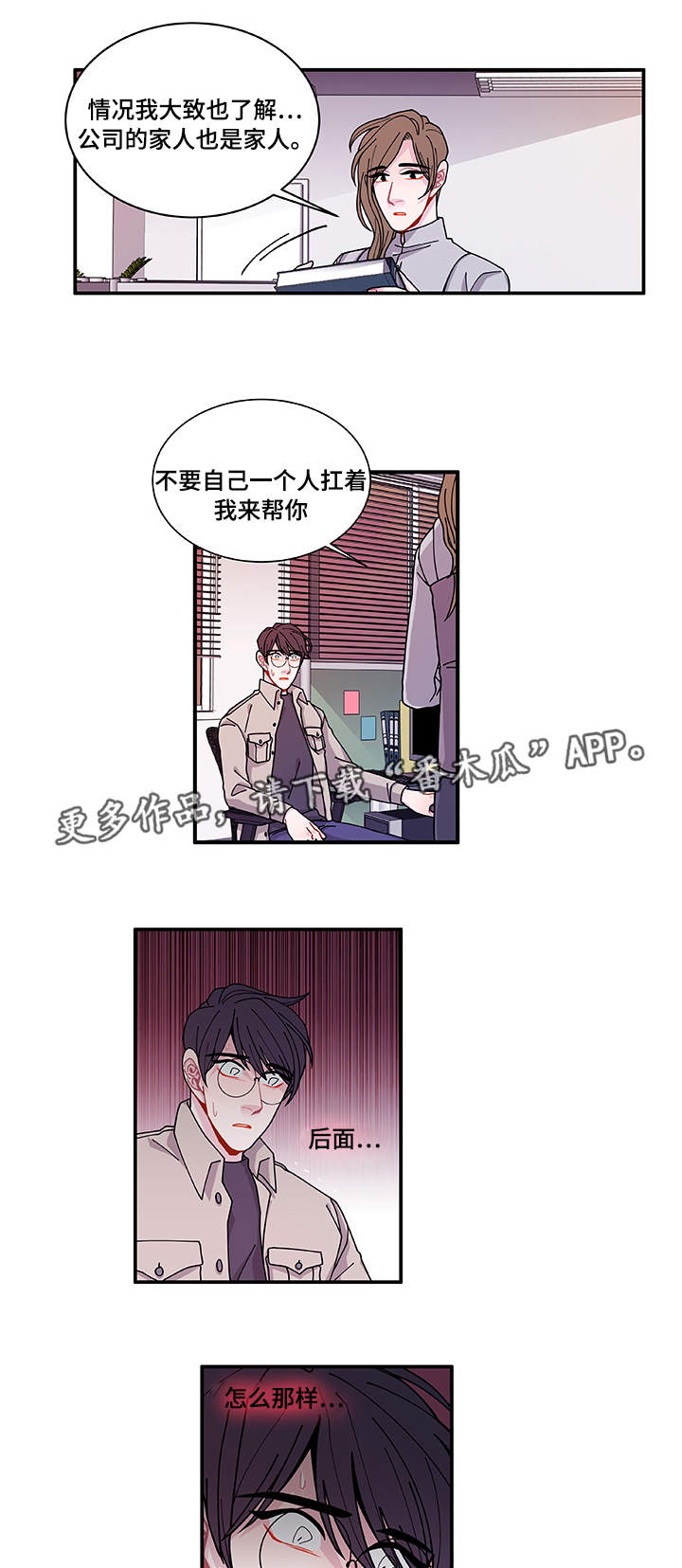 第28章：照片10