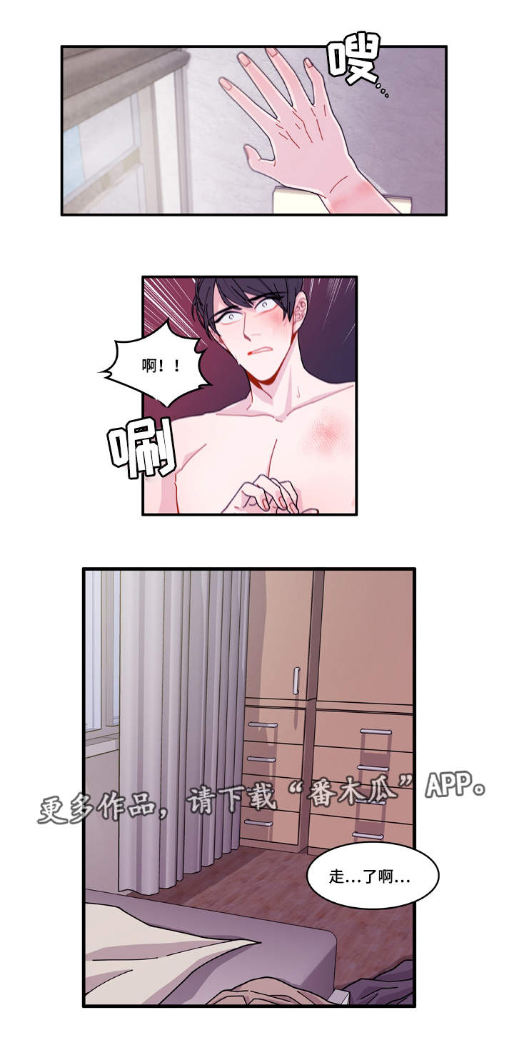 第17章：生病10