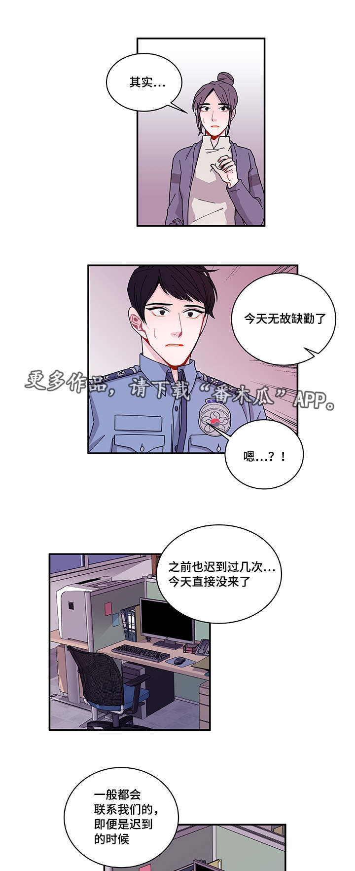 第40章：他走了5
