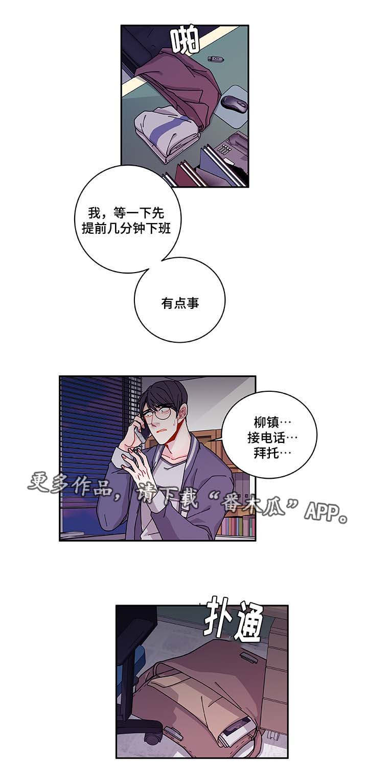 第35章：你自找的17