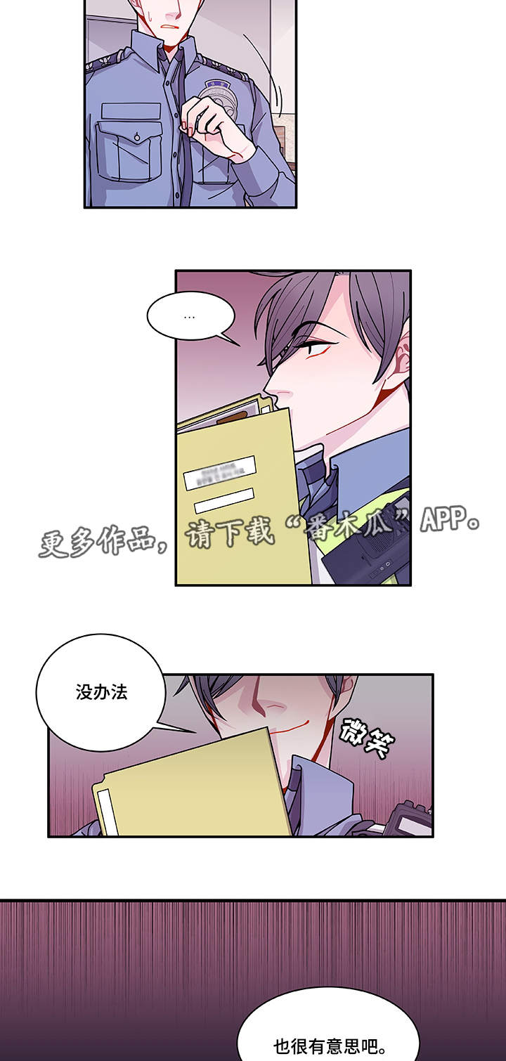 第29章：世界上的唯一3