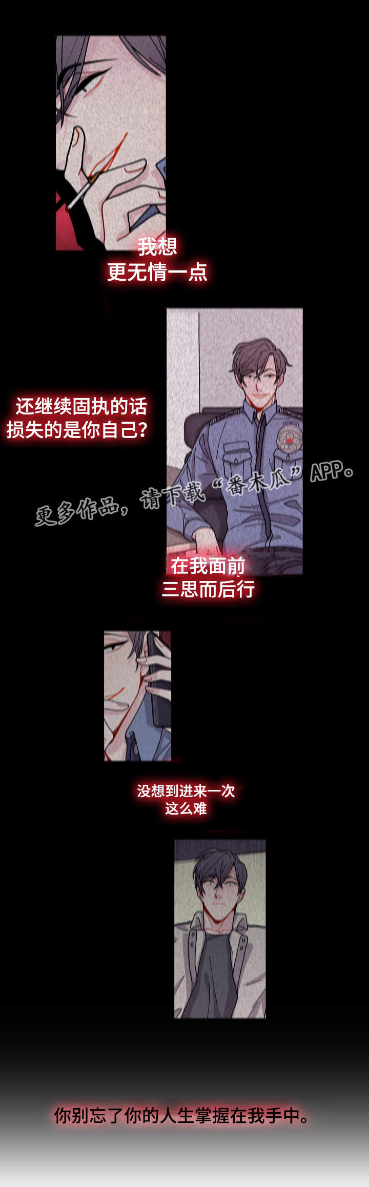第13章：找上门0