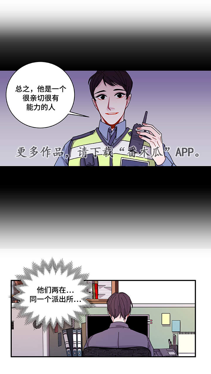 第27章：有点奇怪1
