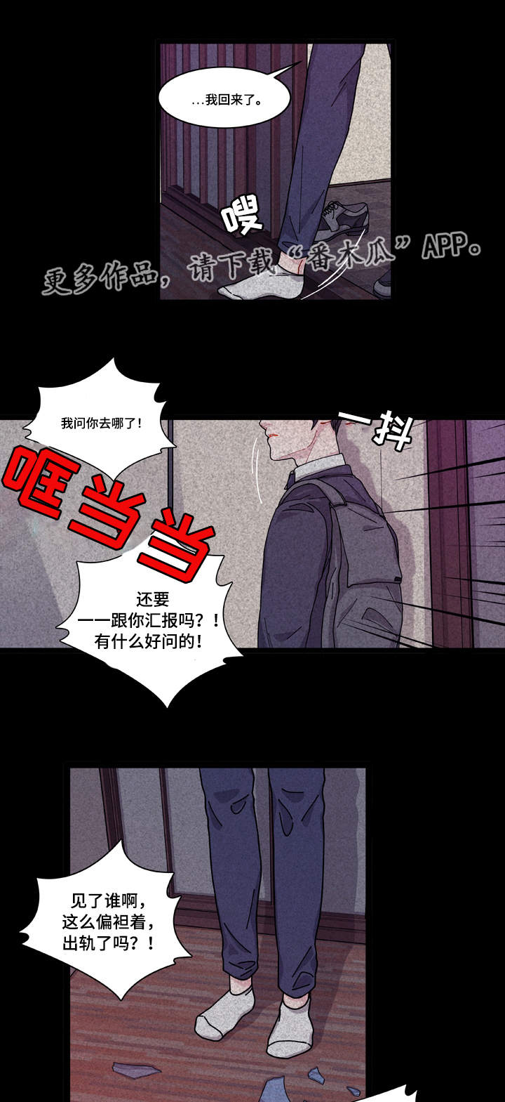 第9章：安全感2