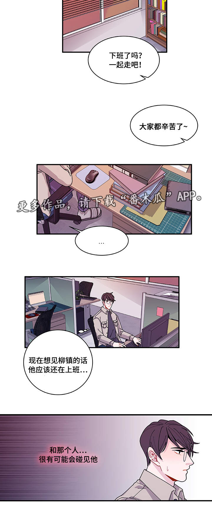 第28章：照片7