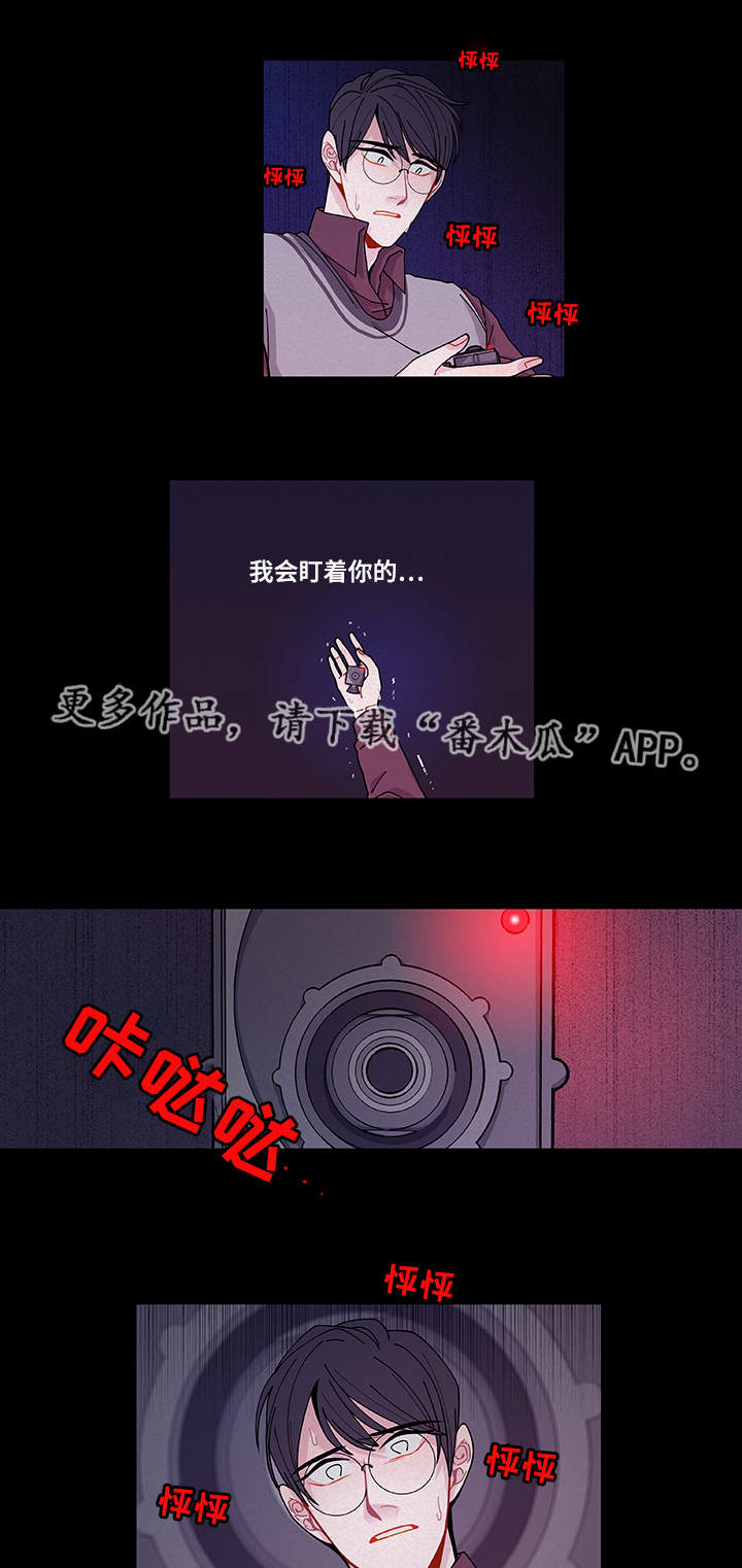 第22章：没事吧0