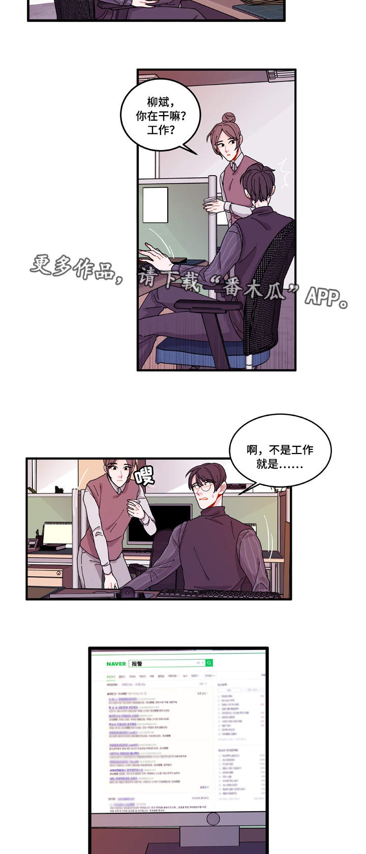 第15章：报警方法3