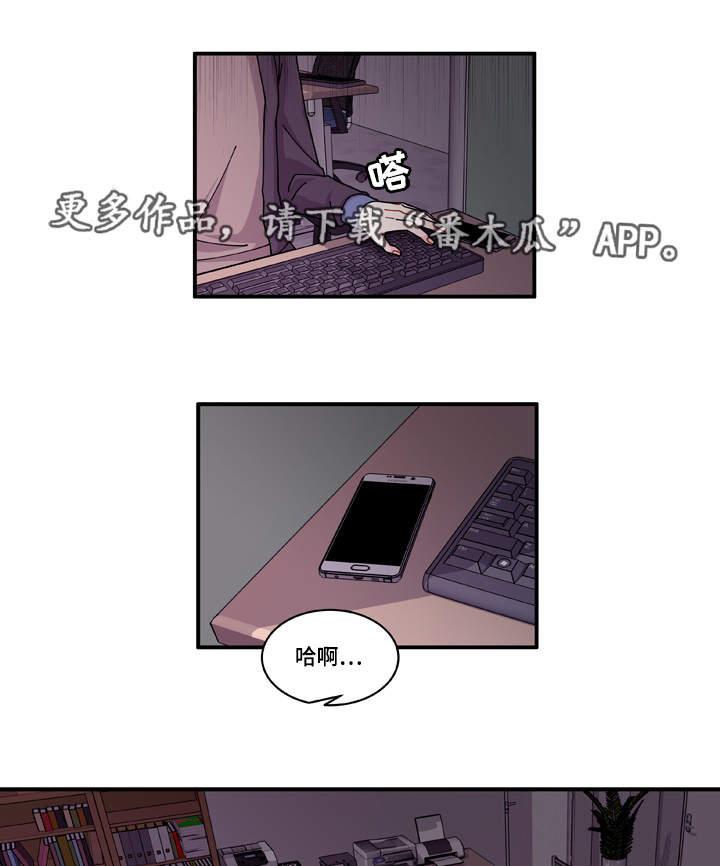 第19章：好好表现2