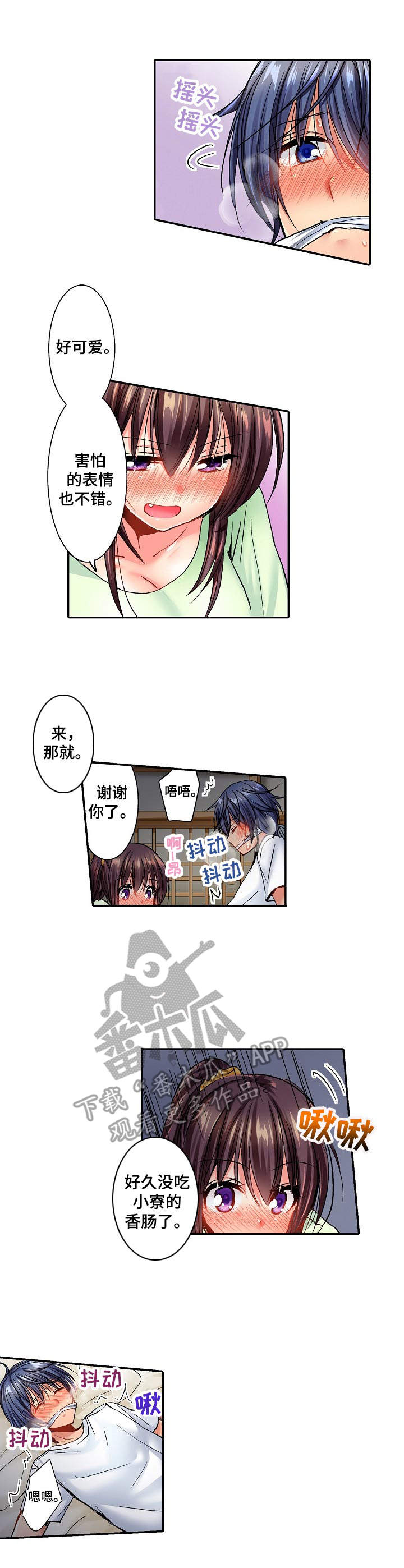 第16章：睡不着5