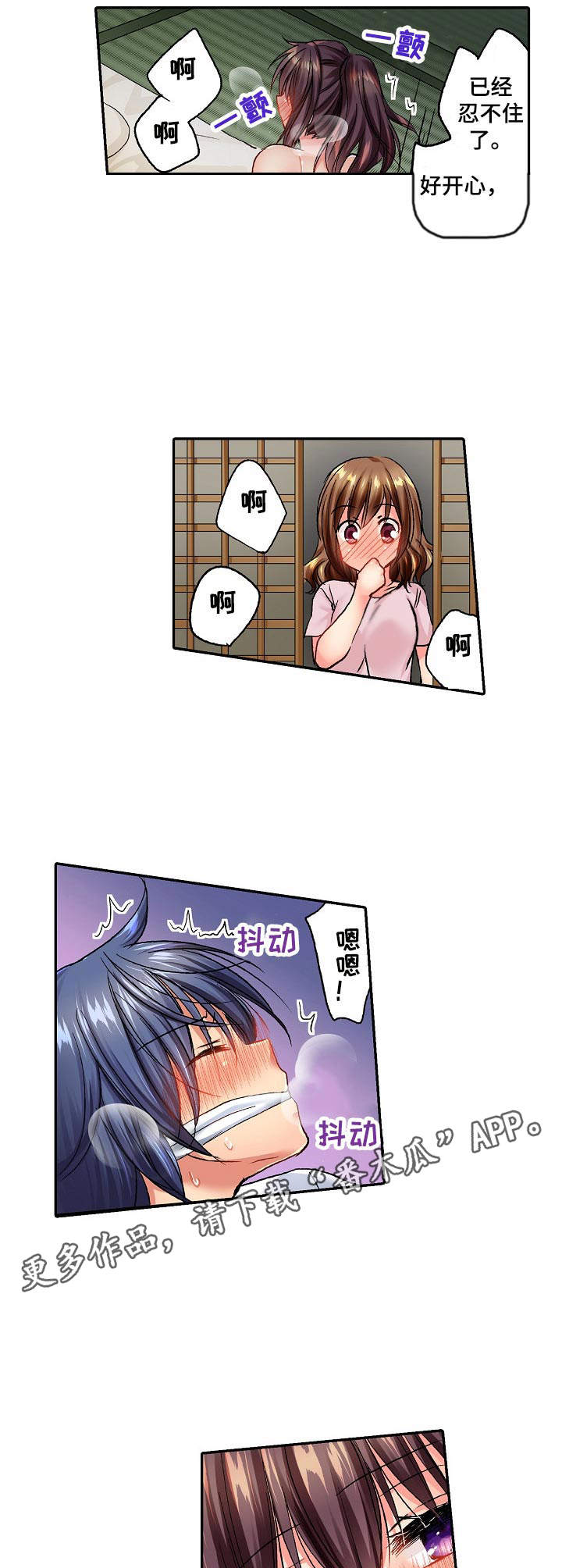 第17章：偷看6