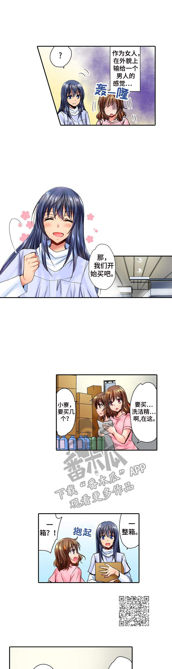 第11章：批发市场5