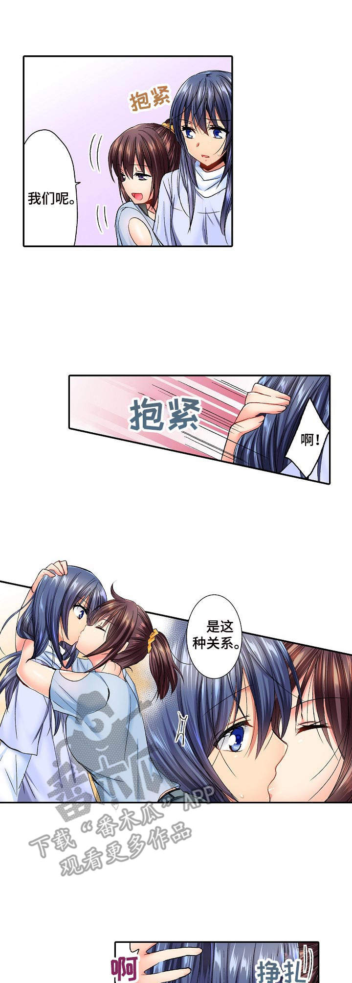 第12章：失落2
