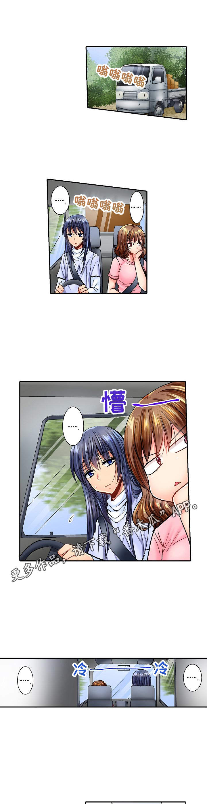 第12章：失落5