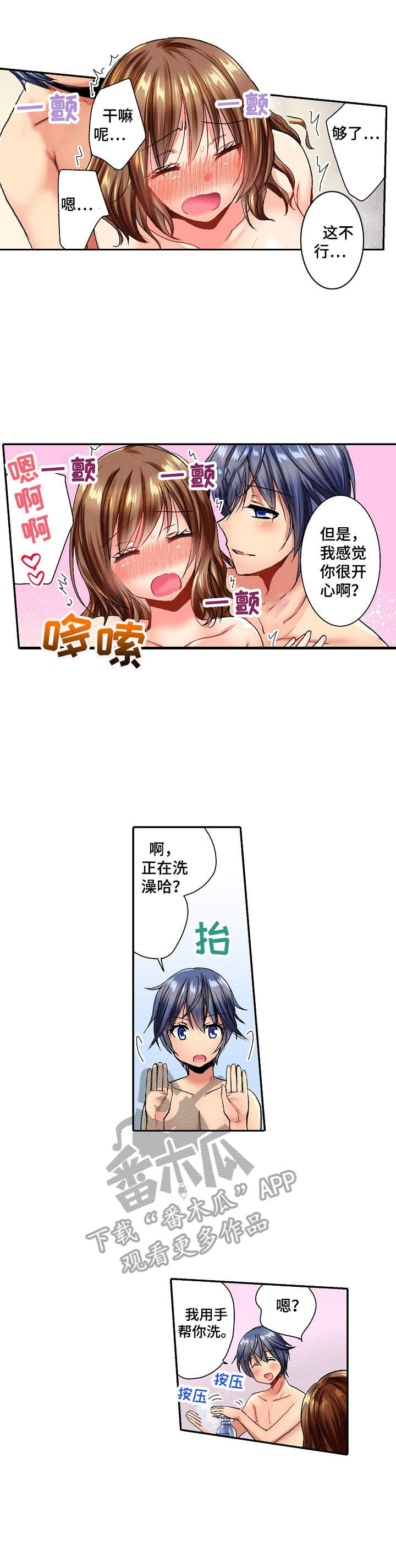 第6章： 很开心0