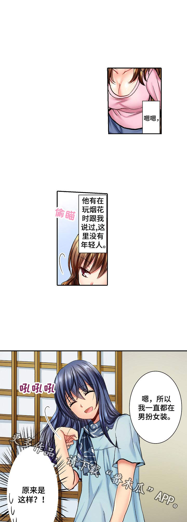 第8章：胡思乱想8