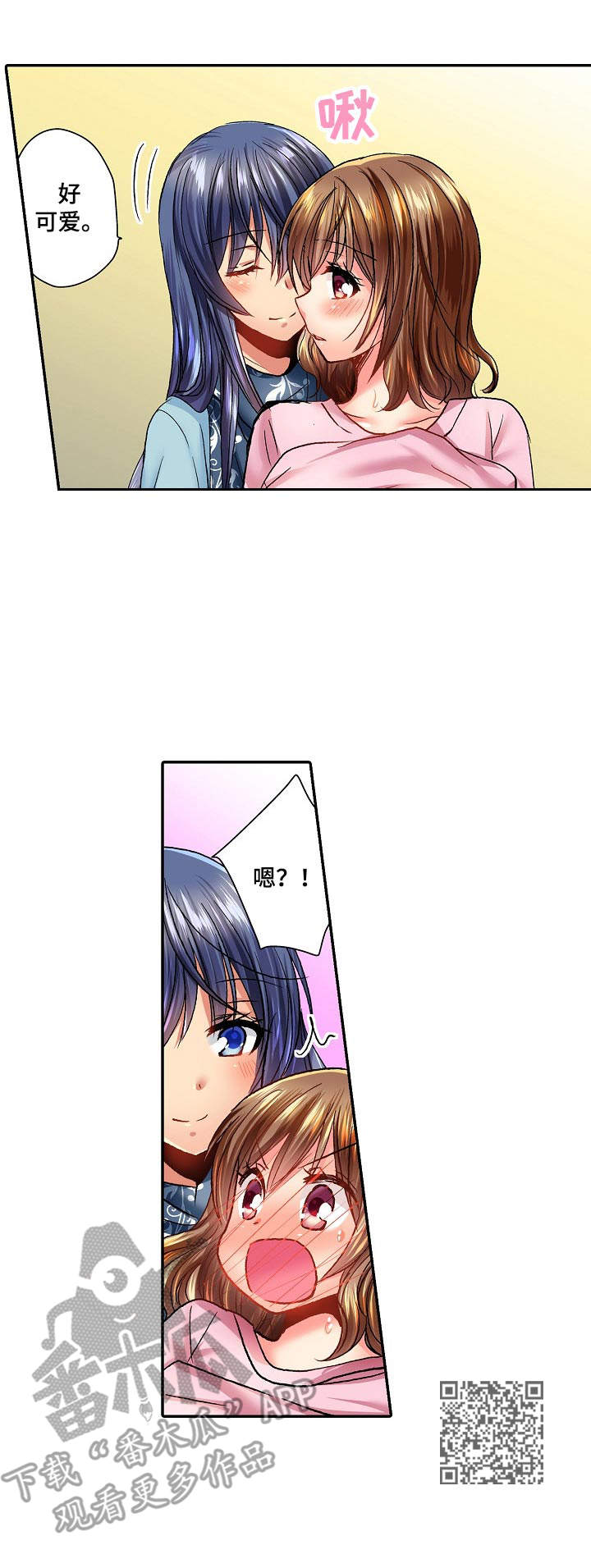 第10章：叫出声5