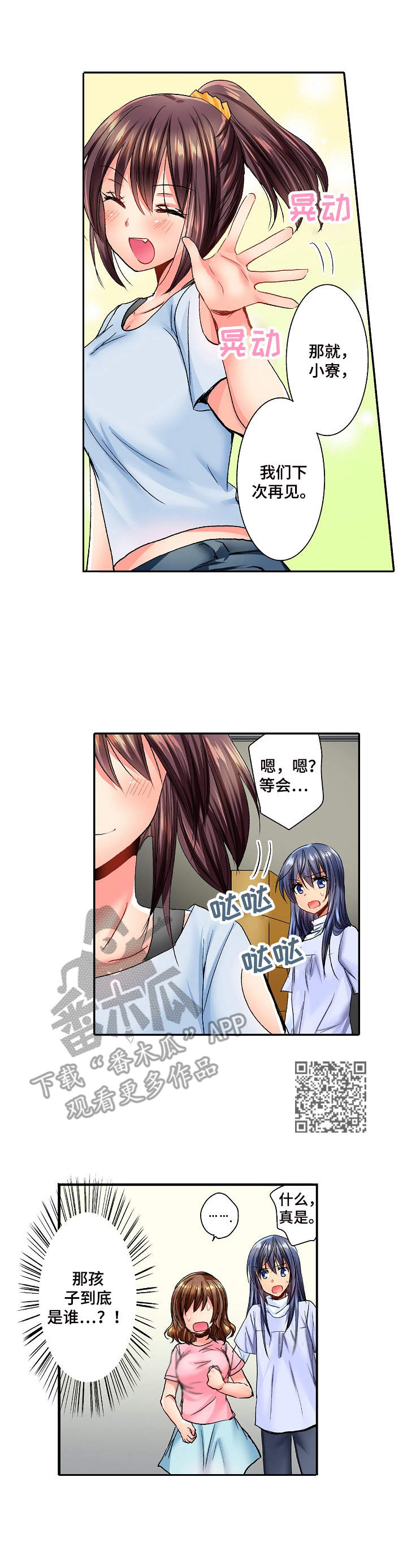 第12章：失落4