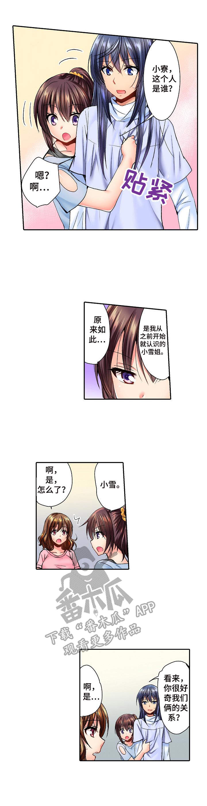 第12章：失落1