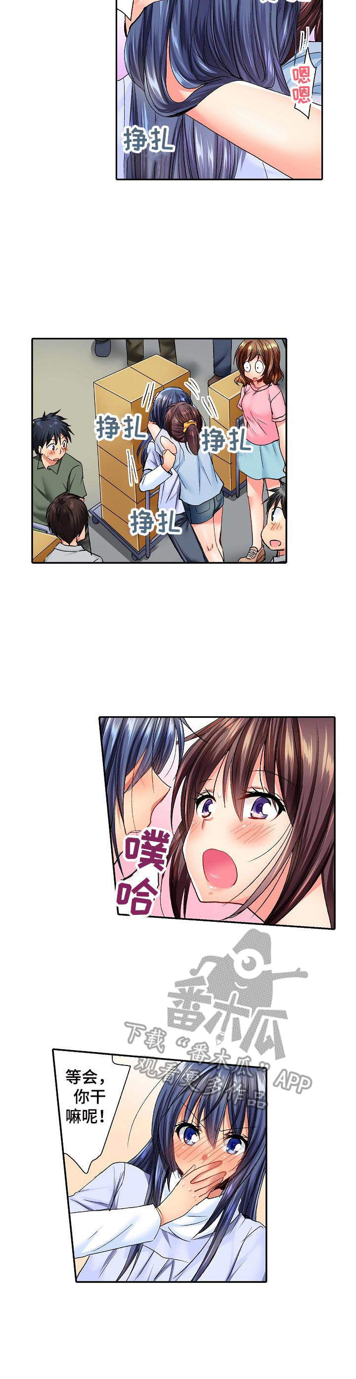 第12章：失落3
