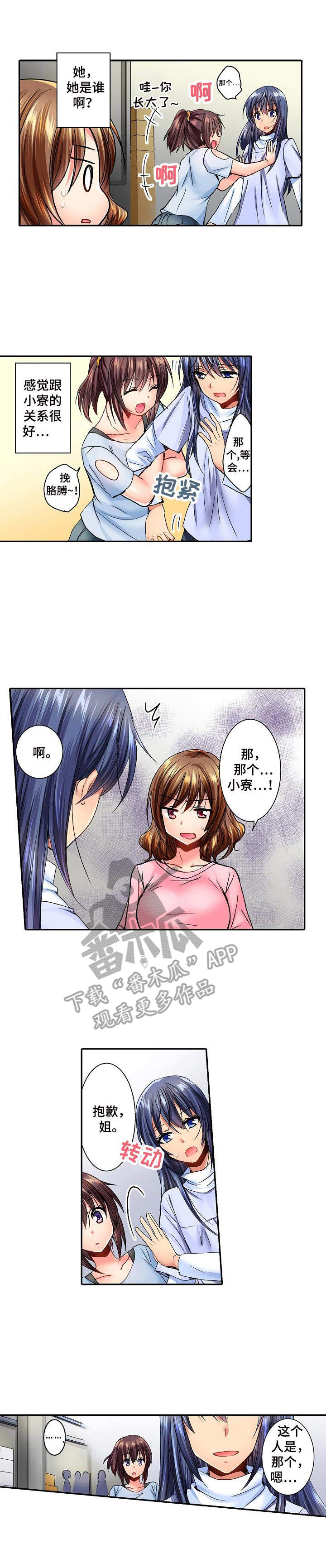 第12章：失落0