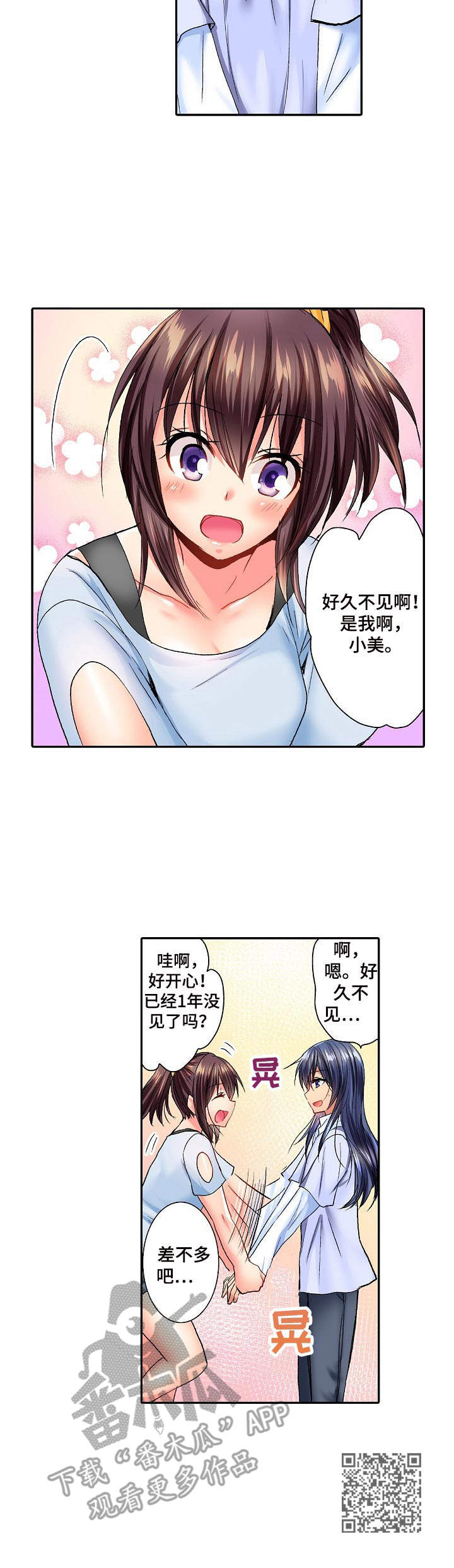 第11章：批发市场10