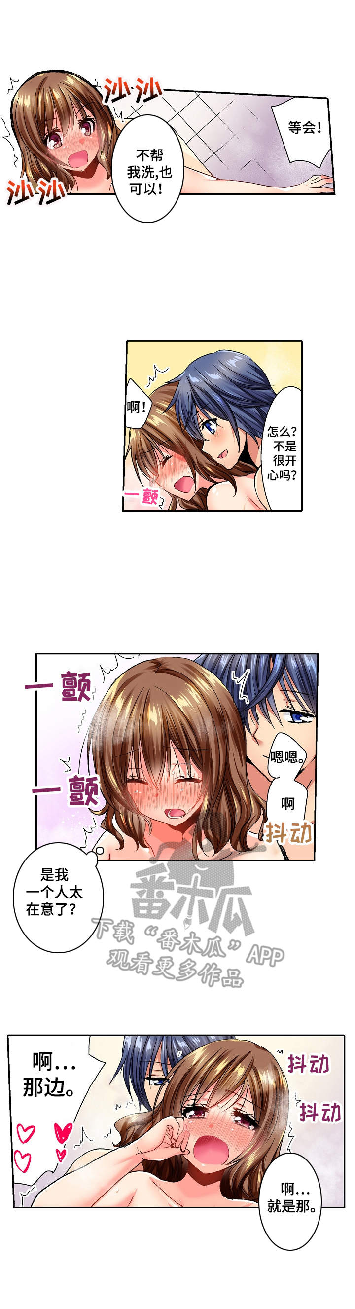 第6章： 很开心1