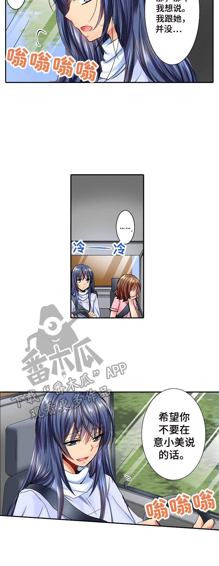 第12章：失落7