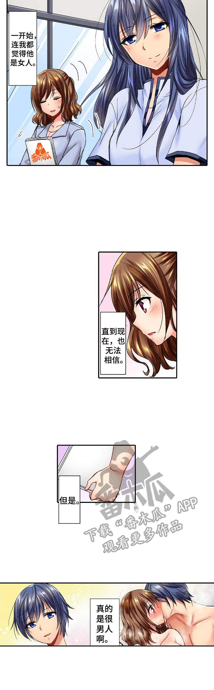 第22章：实习生8