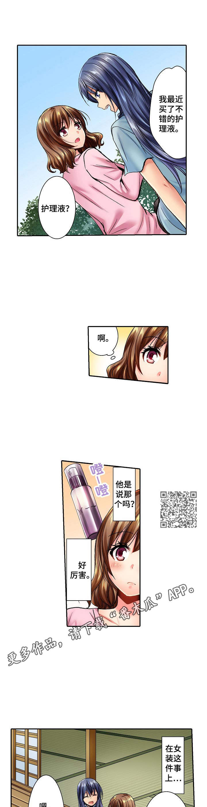 第8章：胡思乱想5