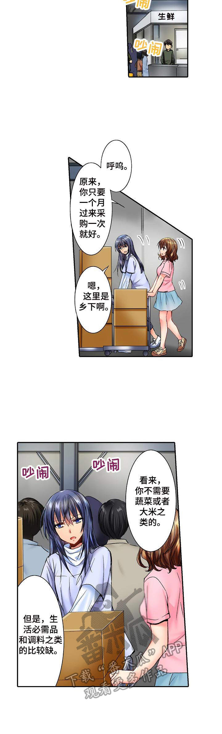 第11章：批发市场8