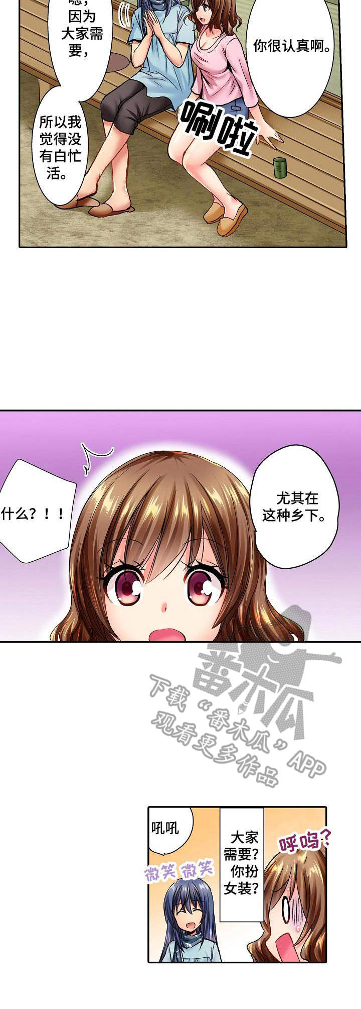 第8章：胡思乱想6