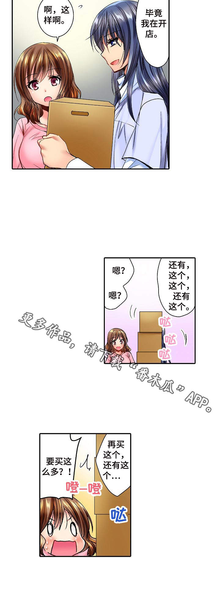 第11章：批发市场6