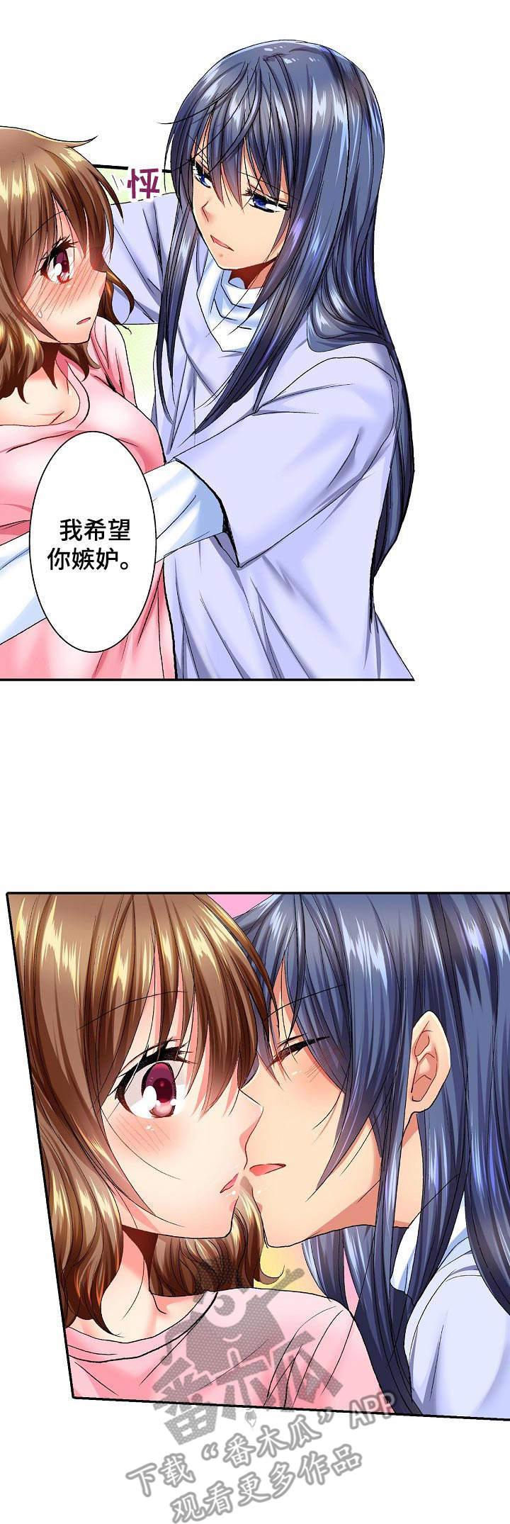第13章：嫉妒8