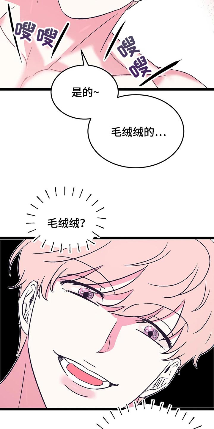 第59章：黑猫14