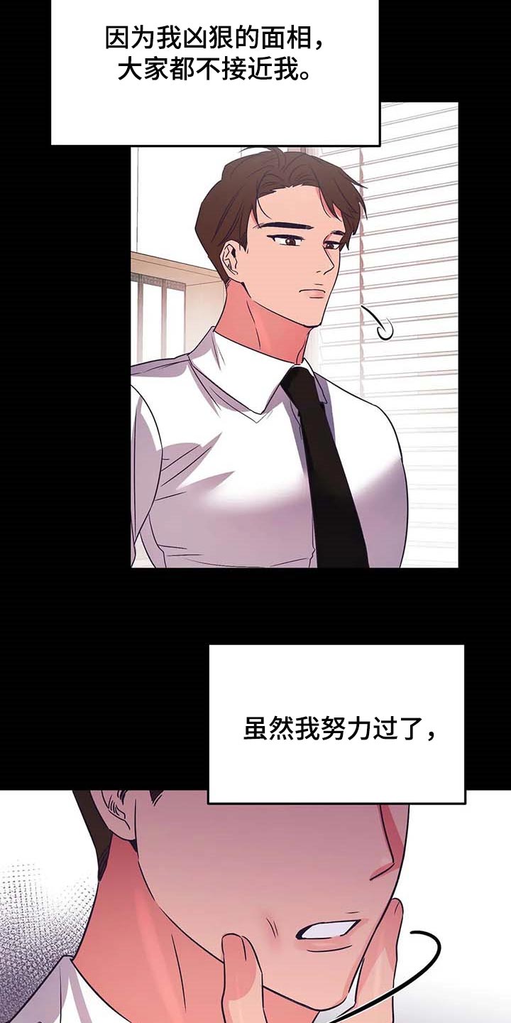 第47章：孤立15