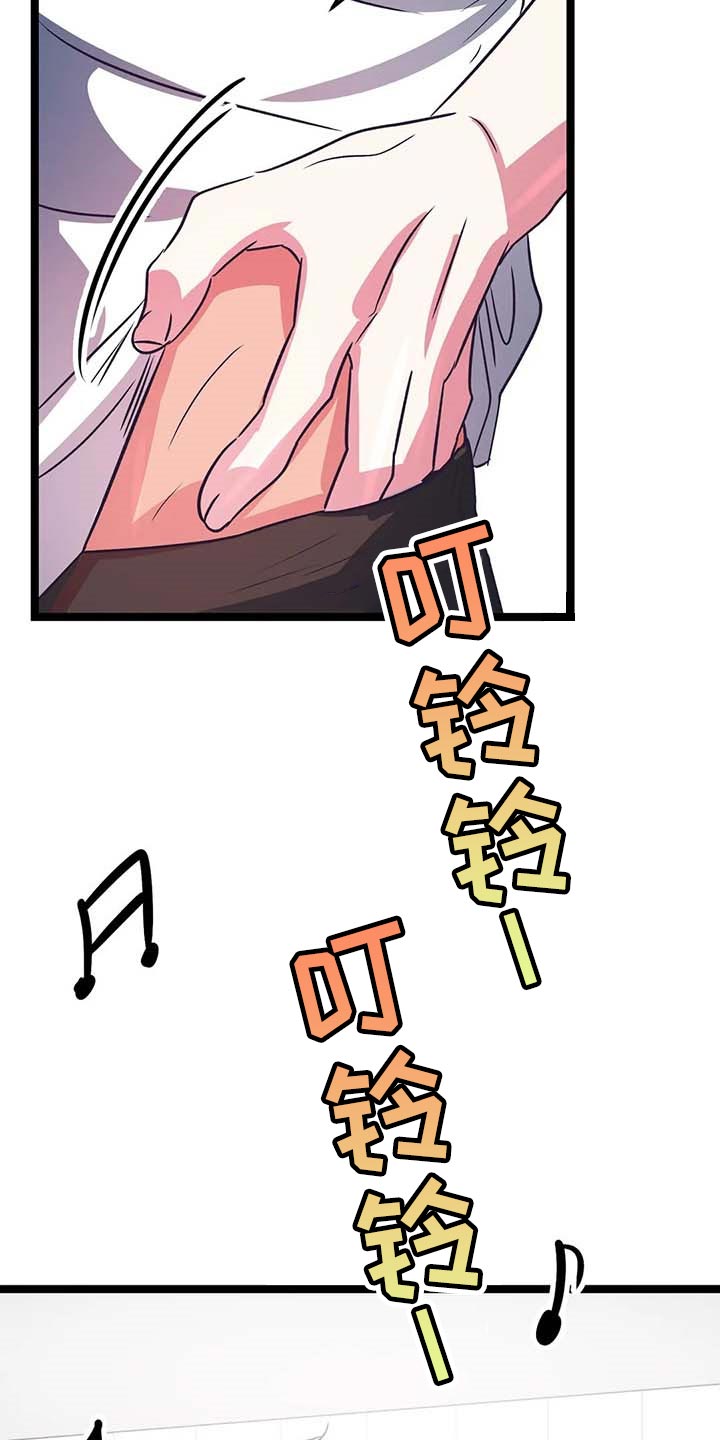 第35章：奇怪的东西10