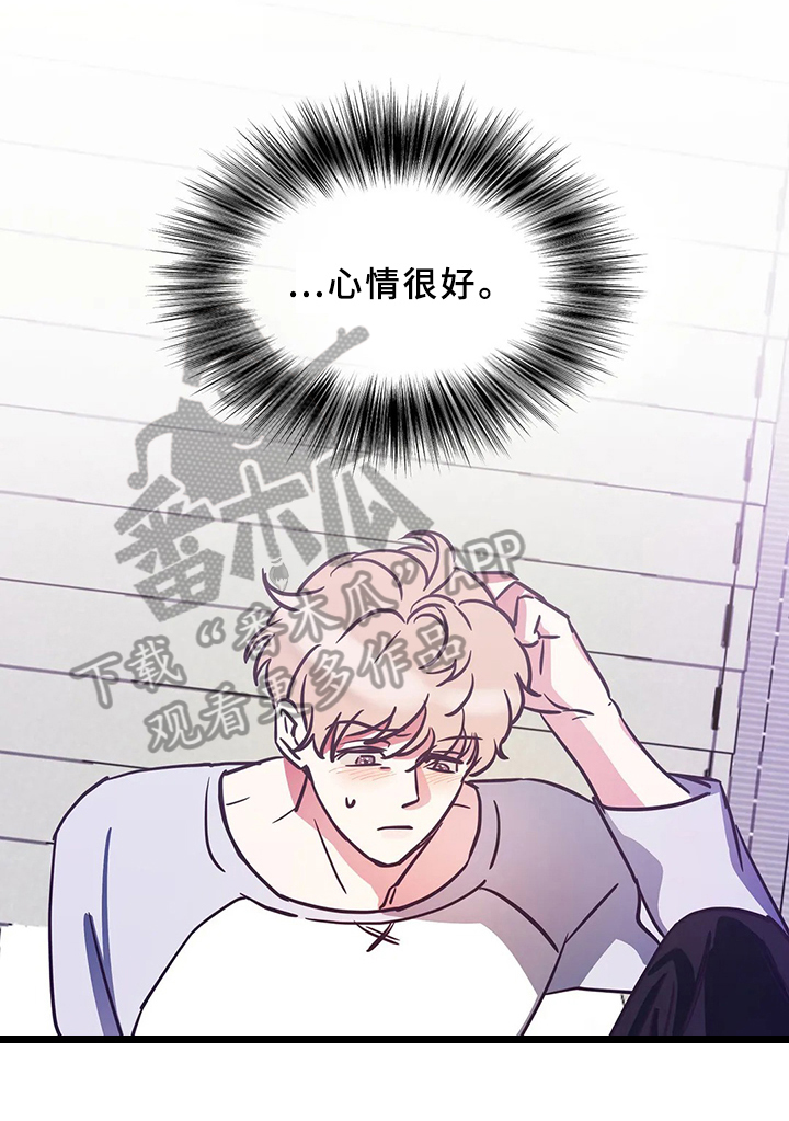 第5章：妄想梦7