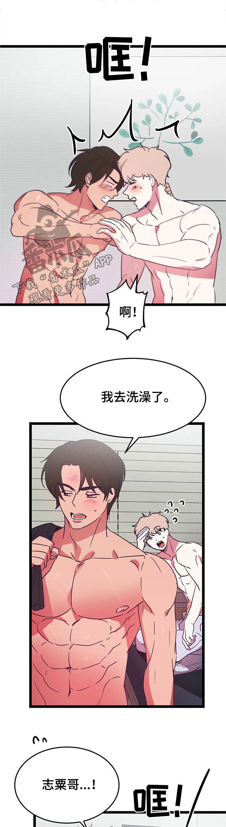 第16章：动手4