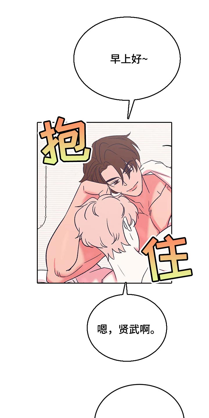 第59章：黑猫10