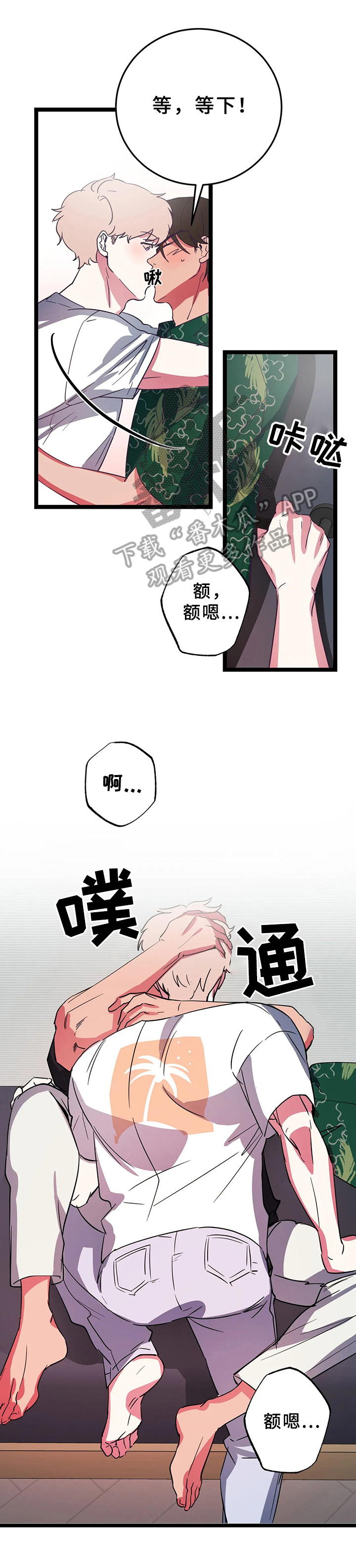 第14章：不去学校7