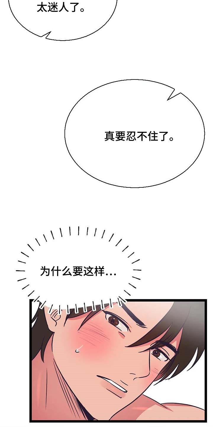 第28章：回答3