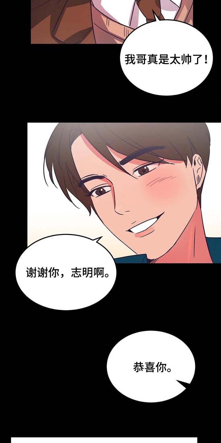 第47章：孤立6
